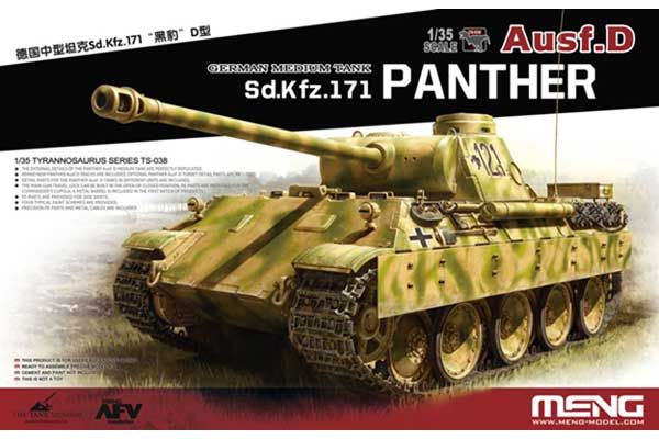 Sd.Kfz.171 PANTHER Ausf.D (MENG TS-038) 1/35 Sd.Kfz.171 PANTHER Ausf.D (MENG TS-038) 1/35