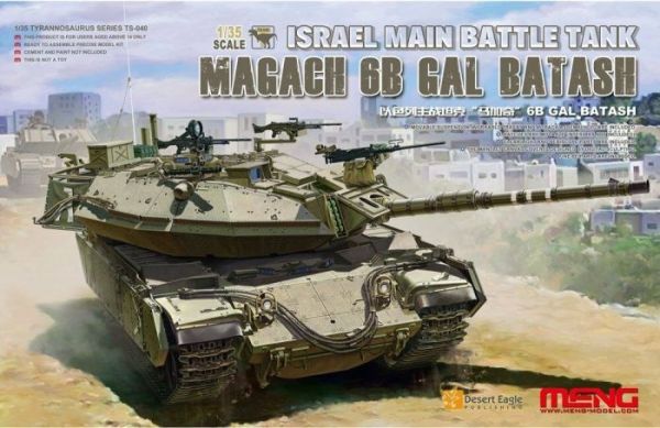 Magach 6B Gal Batash (Meng TS-040) 1/35 Magach 6B Gal Batash (Meng TS-040) 1/35
