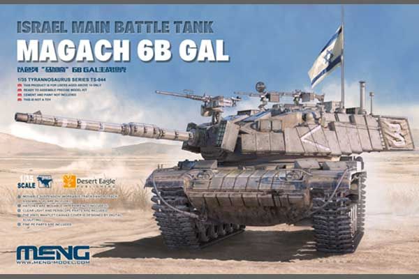 Magach 6B GAL (MENG-TS044) 1/35 Magach 6B GAL (MENG-TS044) 1/35