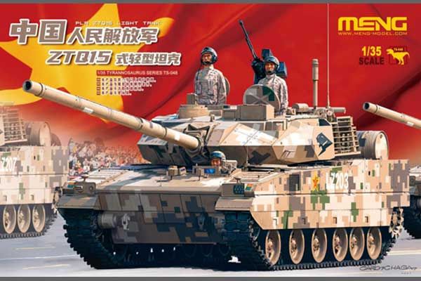 ZTQ15 (MENG-TS048) 1/35