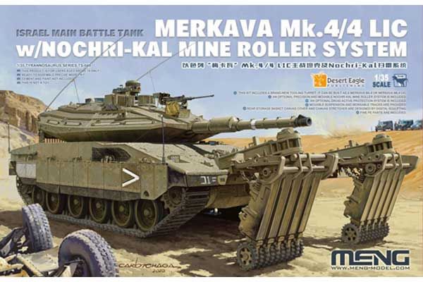MERKAVA Mk.4/4 LIC w/NOCHRI-KAL (Meng TS-049) 1/35