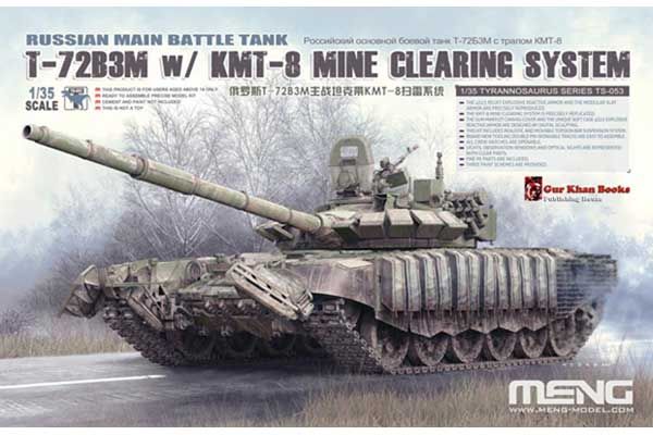 Т-72Б3М с минным тралом КМТ-8 (Meng TS-053) 1/35