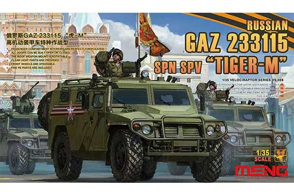 ГАЗ-233115 "Тигр-М" (MENG VS-008) 1/35