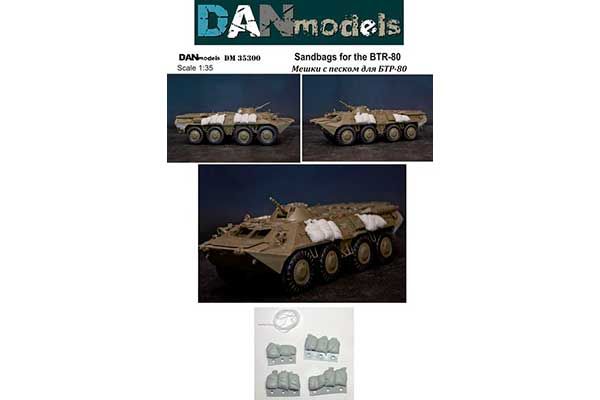 Мешки с песком для БТР-80 (DAN models 35300) 1/35 Мешки с песком для БТР-80 (DAN models 35300) 1/35