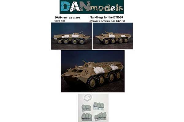 Мішки з піском для БТР-80 (DAN models 35300) 1/35