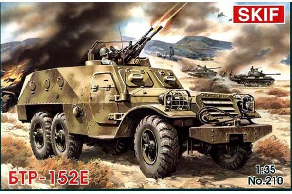 БТР-152E (Skif 210) 1/35