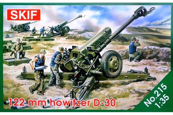 Д-30 (Skif 215) 1/35 Д-30 (Skif 215) 1/35