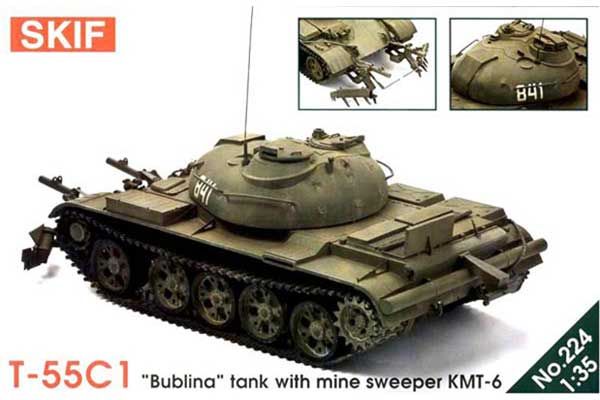 T-55C1 'Бублина' с минным тралом КМТ-6 (Skif 224) 1/35