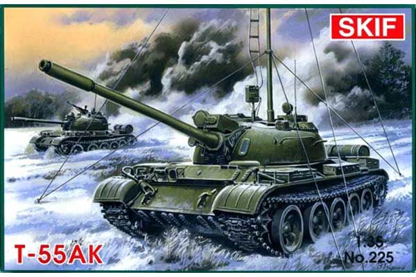 T-55AK (Skif 225) 1/35 T-55AK (Skif 225) 1/35