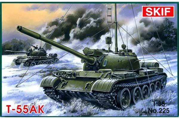 T-55AK (Skif 225) 1/35