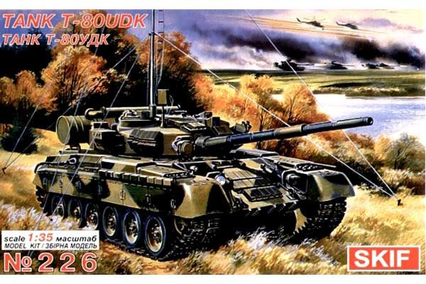 Т-80 УДК (Skif 226) 1/35 Т-80 УДК (Skif 226) 1/35