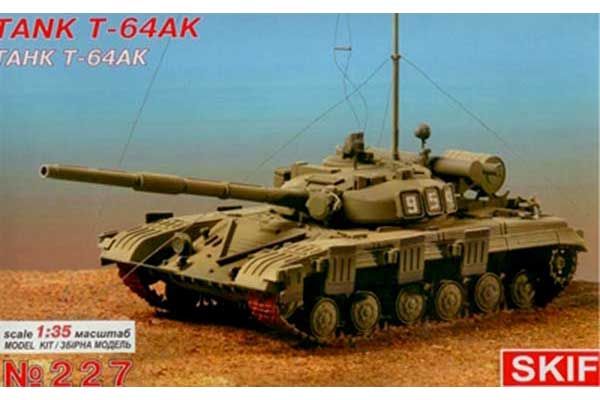 Т-64АК (Skif 227) 1/35