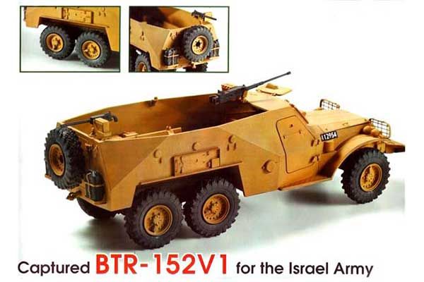 БТР-152В1 (Skif 234) 1/35