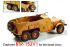 БТР-152В1 (Skif 234) 1/35 БТР-152В1 (Skif 234) 1/35
