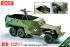 БТР-152В1 (Skif 240) 1/35 БТР-152В1 (Skif 240) 1/35