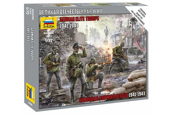 Німецька елітна піхота 1941-1943 (ZVEZDA 6180) 1/72