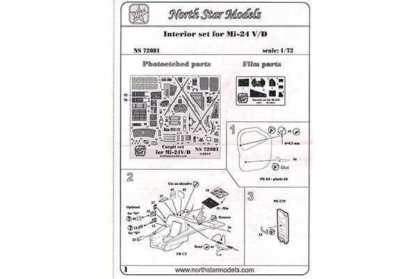 Набор фототравления для вертолета Ми-24В/Д (North Star Models 72081) 1/72