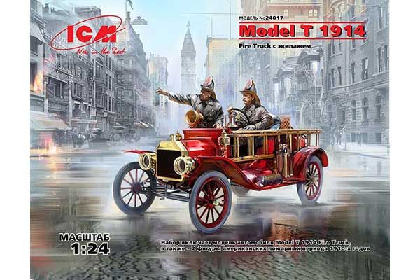 Пожарный автомобиль Модель Т 1914 г. с экипажем (ICM24017) 1/24 Пожарный автомобиль Модель Т 1914 г. с экипажем (ICM24017) 1/24