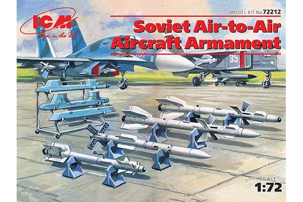 Советское авиавооружение «воздух-воздух» (ICM 72212) 1/72 Советское авиавооружение «воздух-воздух» (ICM 72212) 1/72