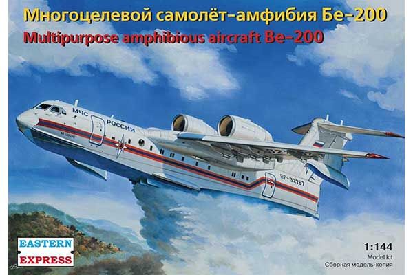 Самолет-амфибия Бе-200 (Eastern Express 14471) 1/144 Самолет-амфибия Бе-200 (Eastern Express 14471) 1/144