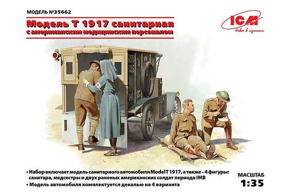 Санітарний автомобіль Модель Т 1917 р. (ICM 35662) 1/35