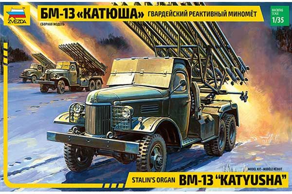 БМ-13 "Катюша" (Zvezda 3521) 1/35 БМ-13 "Катюша" (Zvezda 3521) 1/35