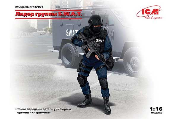 Лідер групи S.W.A.T. (ICM 16101) 1/16