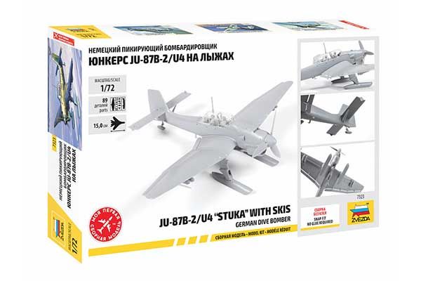 Ju-87 B2 на лижах (ZVEZDA 7323) 1/72