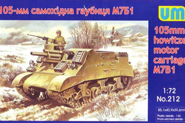 105-мм самоходная гаубица M7B1 (UNIMODELS 212) 1/72 105-мм самоходная гаубица M7B1 (UNIMODELS 212) 1/72
