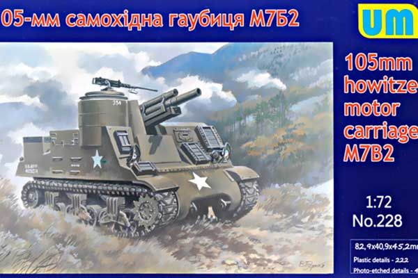 105-мм самоходная гаубица М7B2 (UNIMODELS 228) 1/72 105-мм самоходная гаубица М7B2 (UNIMODELS 228) 1/72