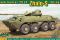 2С14 Жало-С (ACE 72168) 1/72 2С14 Жало-С (ACE 72168) 1/72