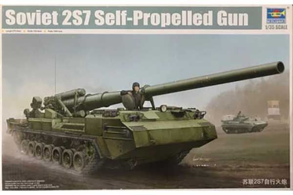 2С7 "Пион" (TRUMPETER 05593) 1/35 2С7 "Пион" (TRUMPETER 05593) 1/35