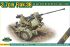 3,7cm Flak 36 (ACE 72570) 1/72