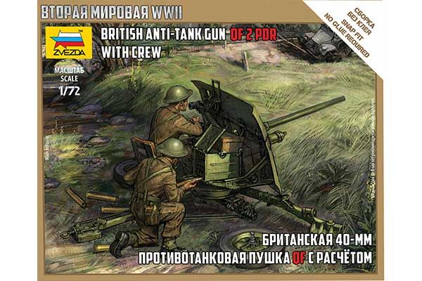 40-мм противотанковая пушка QF (ZVEZDA 6169) 1/72 40-мм противотанковая пушка QF (ZVEZDA 6169) 1/72