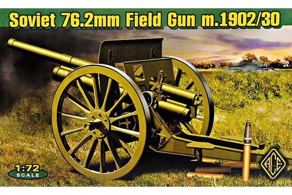76.2мм полевая пушка обр.1902/30 (ACE 72252) 1/72 76.2мм полевая пушка обр.1902/30 (ACE 72252) 1/72