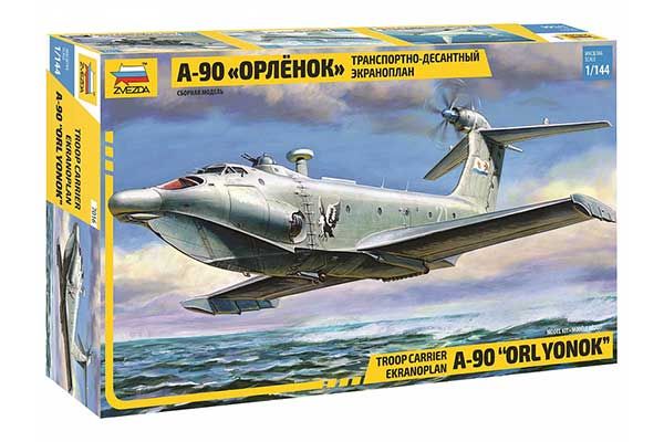 А-90 "Орльонок" (ZVEZDA 7016) 1/144