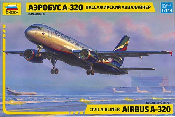Аэробус А-320 (ZVEZDA 7003) 1/144 Аэробус А-320 (ZVEZDA 7003) 1/144