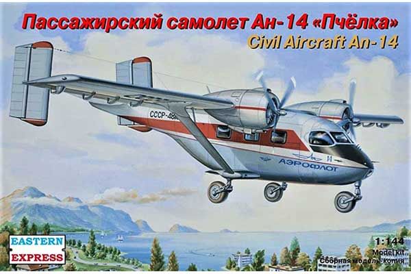 Ан-14 "Пчелка" (Eastern Express 14437) 1/144 Ан-14 "Пчелка" (Eastern Express 14437) 1/144