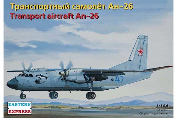 Ан-26 ВВС (Eastern Express 14483) 1/144 Ан-26 ВВС (Eastern Express 14483) 1/144