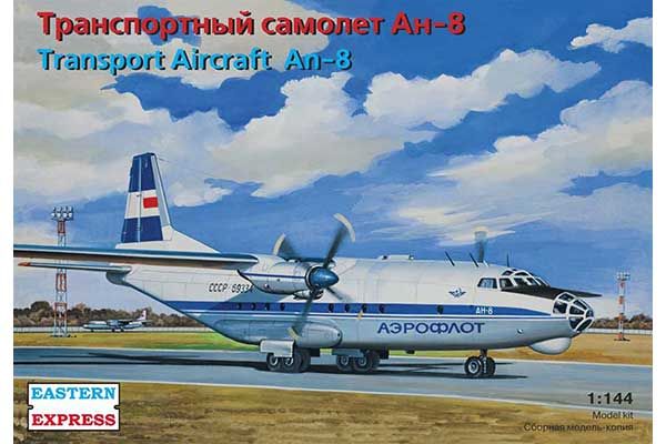 Ан-8 (Eastern Express 14495) 1/144 Ан-8 (Eastern Express 14495) 1/144