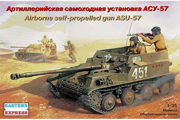 Артиллерийская самоходная установка АСУ-57 (Eastern Express 35005) 1/35