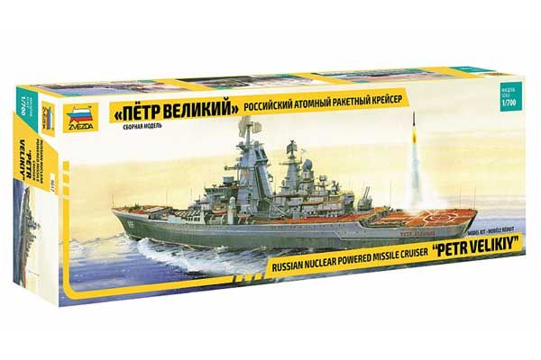 Атомный ракетный крейсер “Петр Великий” (ZVEZDA 9017) 1/700