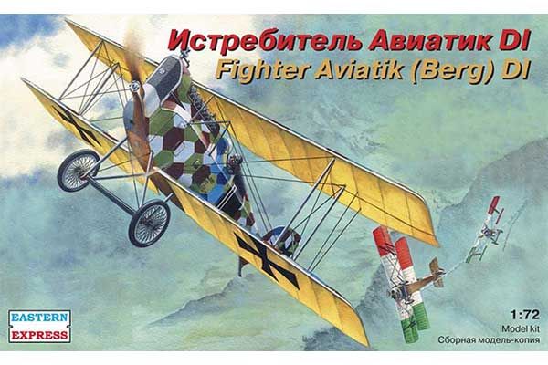 Aviatik Berg DI (Eastern Express 72165) 1/72 Aviatik Berg DI (Eastern Express 72165) 1/72