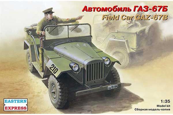Автомобиль ГАЗ-67Б (Eastern Express 35009) 1/35 Автомобиль ГАЗ-67Б (Eastern Express 35009) 1/35