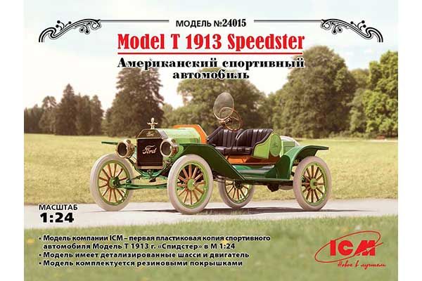 Model T 1913 Speedster (ICM 24015) 1/24