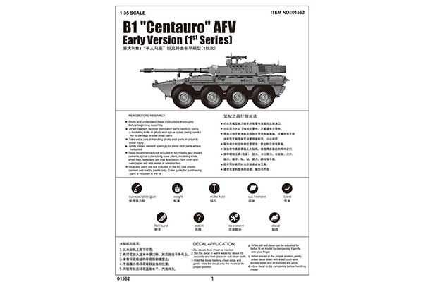 B1" Centauro" AFV (Trumpeter 01562) 1/35