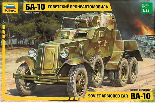 БА-10 советский бронеавтомобиль (ZVEZDA 3617) 1/35