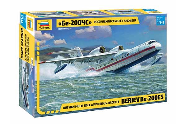 Бе-200 ЧС (ZVEZDA 7034) 1/144