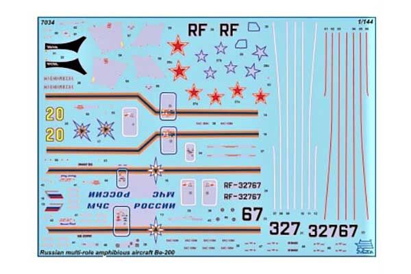 Бе-200 ЧС (ZVEZDA 7034) 1/144