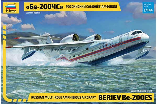 Бе-200 ЧС (ZVEZDA 7034) 1/144 Бе-200 ЧС (ZVEZDA 7034) 1/144
